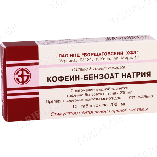 კოფეინი ბ/ნ ტაბლეტი 200მგ #10