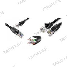 VENTION IBEBF CAT6e UTP CAT6e UTP gold plated 35მ ქსელის კაბელი