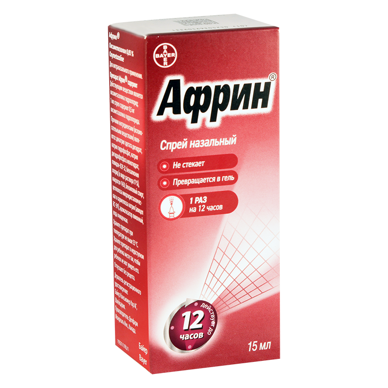 აფრინი 0.05% 15მლ სპრეი