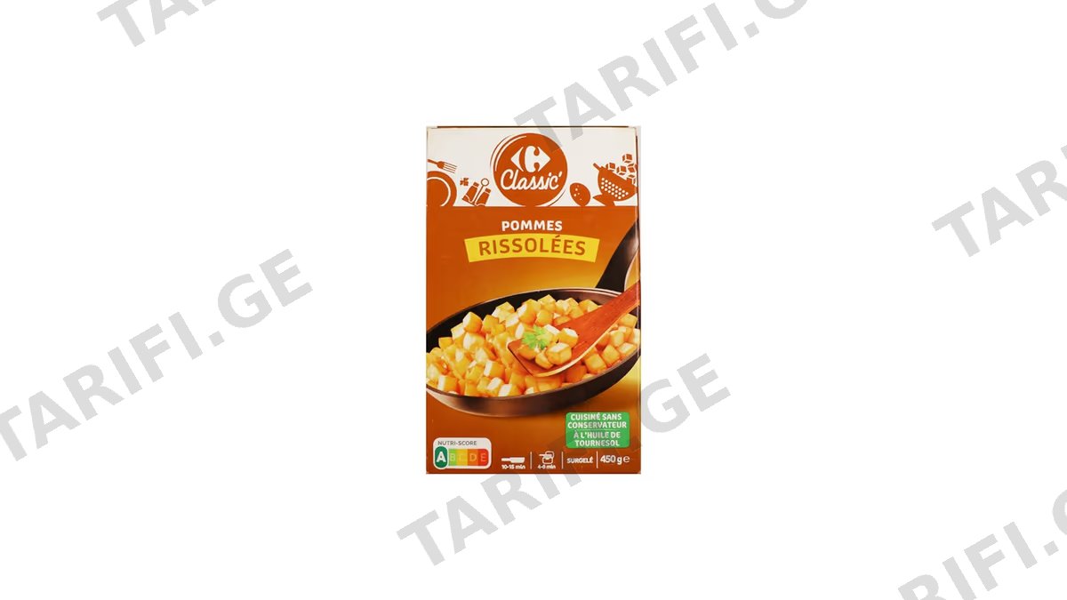 CRF HASH ყავისფერიS 450გრ