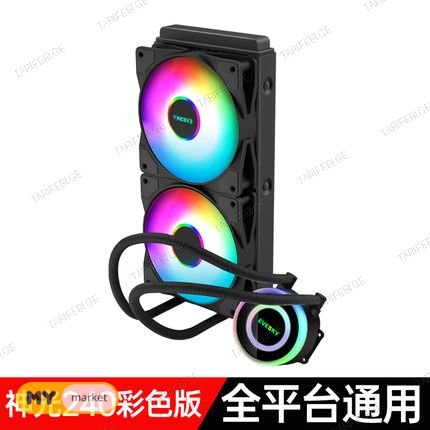 240 water cooling fan for CPU Intel and AMD