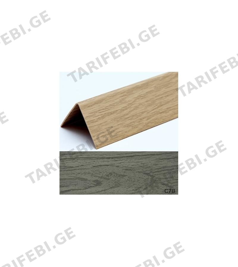 პლასტმასის პროფილი 30x30 Apollo ფერი C078