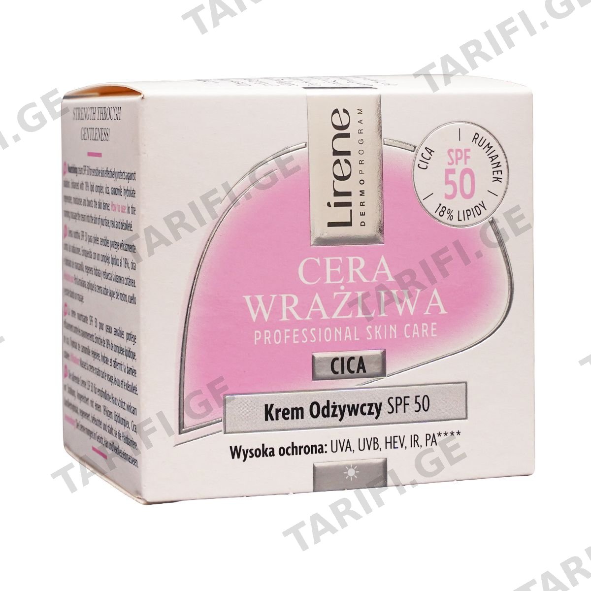 სახის კრემი სენსიტიური კანისთვის SPF50 8115 ლირენე - Lirene