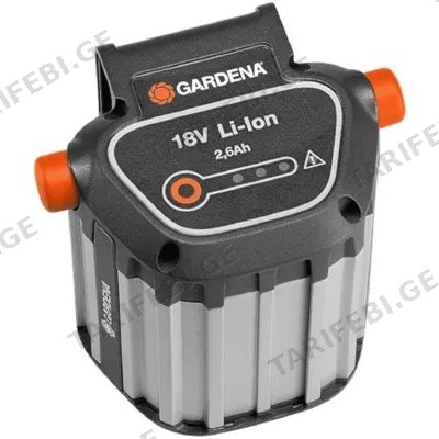 აკუმულატორი GARDENA SYSTEM ACCU BLI-18
