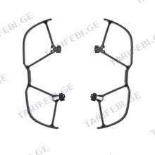 DJI Mavic Air Propeller Guard პროპელერის დამცავი