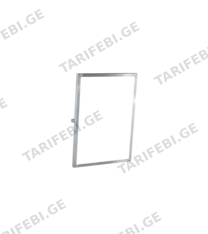 სარკე შშმ პირებისთვის 50X70 SS304 P.33017 DUXXA