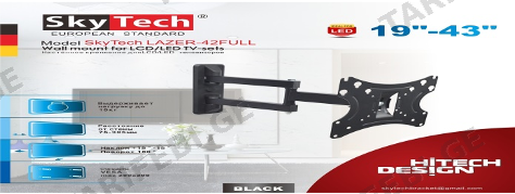ტელევიზორის საკიდი	 SkyTech LAZER-42FULL