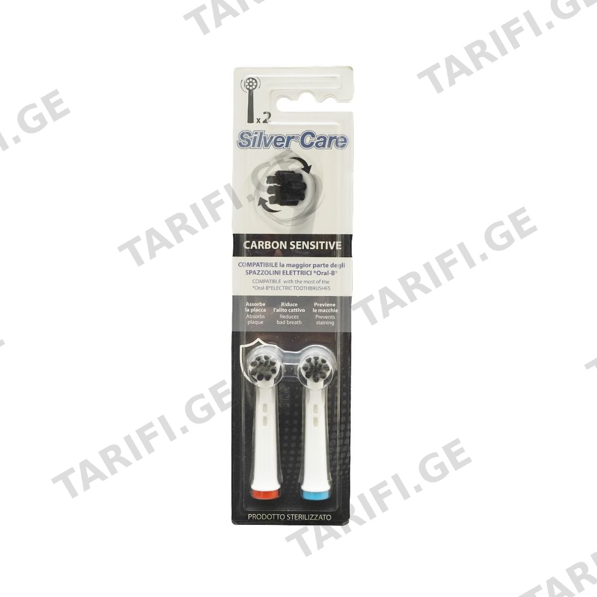 ელექტრო ჯაგრისის თავი Carbon 2 ცალი 7074 სილვერქეა - Silver Care