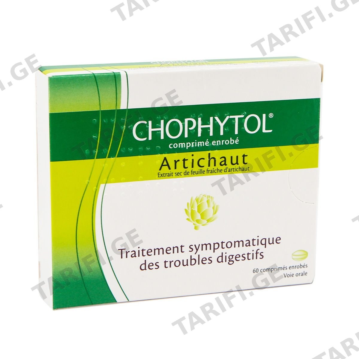 ხოფიტოლი - Chophytol 60 დრაჟე
