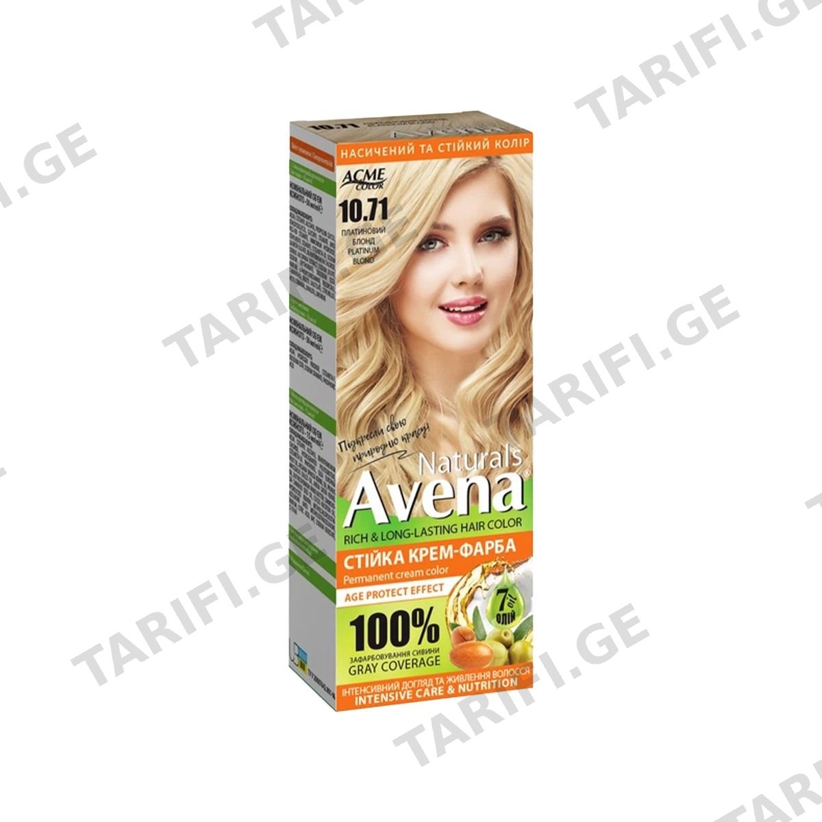 თმის საღებავი Naturals 10.71 3053 ავენა - Avena
