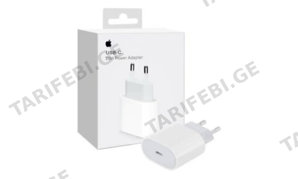 Apple 20W USB-C Power Adapter