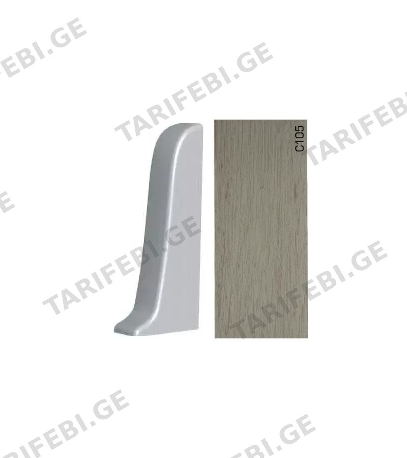 პლასტ. პლინტუსის ფიტინგი APOLLO GLOSS - მარცხენა დაბოლოება C-105 პრიალა