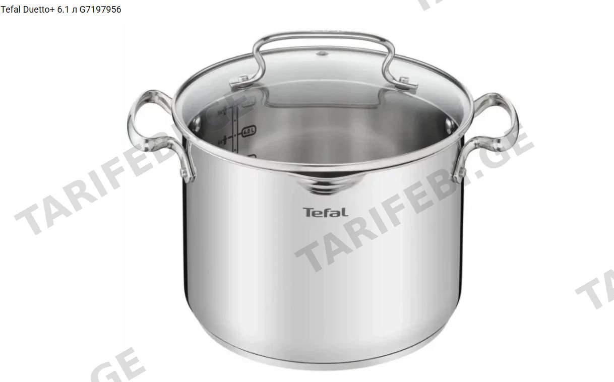 ქვაბი მაღალი 22 სმ. (6,1 ლ.) Duetto+ TEFAL G7197956 ინდუქცია