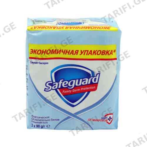 სეიფგარდი ვაითი / სეიფგარდი / 90გრ