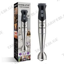 SOKANY HB-748 700W ხელის ბლენდერი