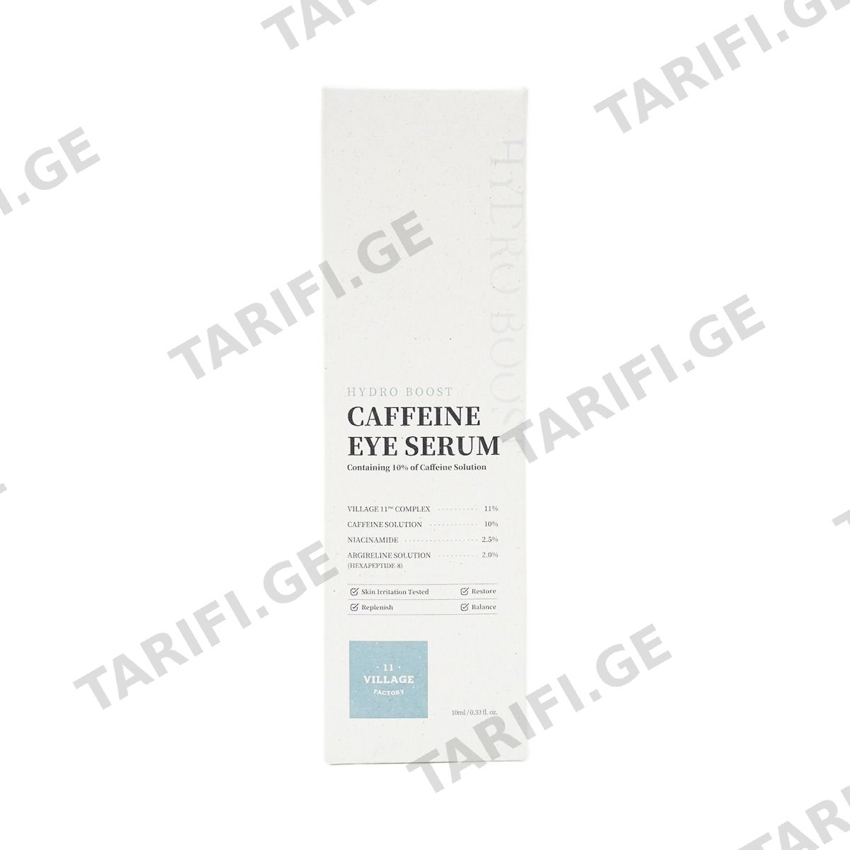 თვალის შრატი Hydro Caffeine 5386 ვილაჯ11 - Village11
