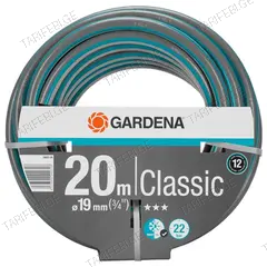 შლანგი Gardena Classic 18022-20 3/4" 20 მ