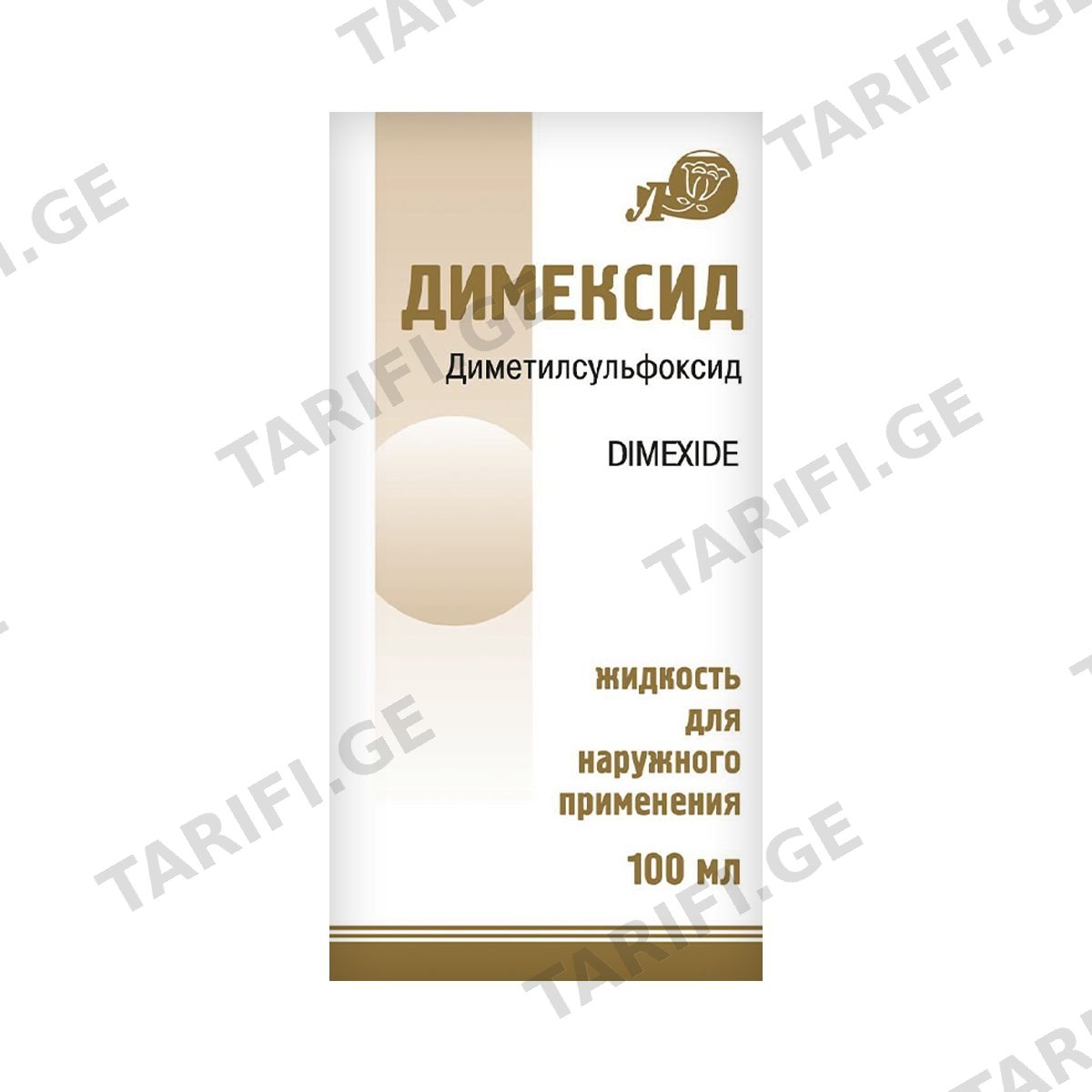 დიმექსიდი - Dimethyd 100მლ