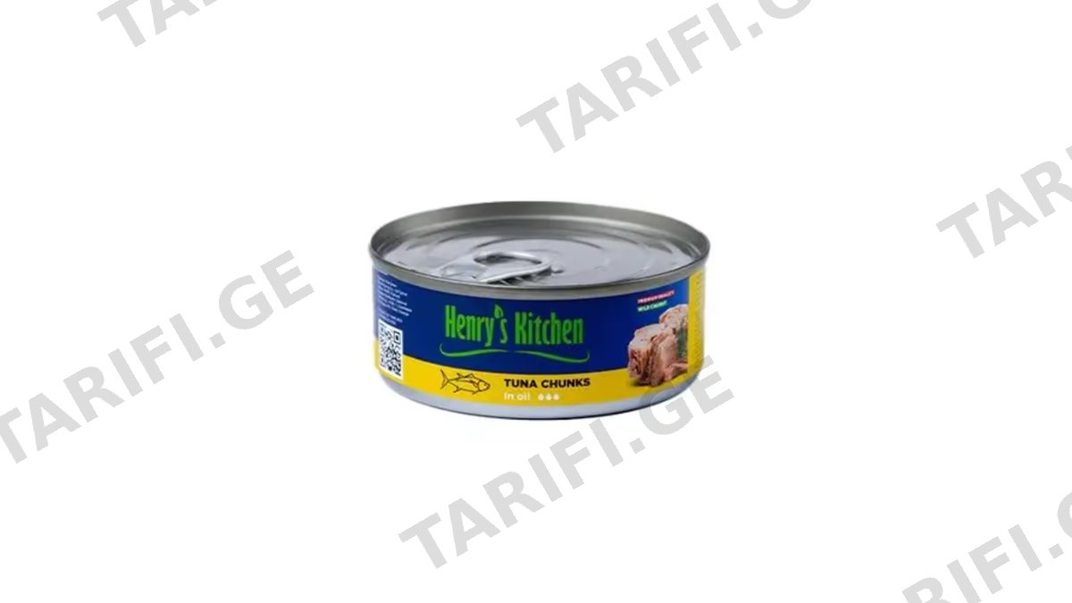 "Henrys Kitchen"- თინუსის ფილე ზეთში 140გ