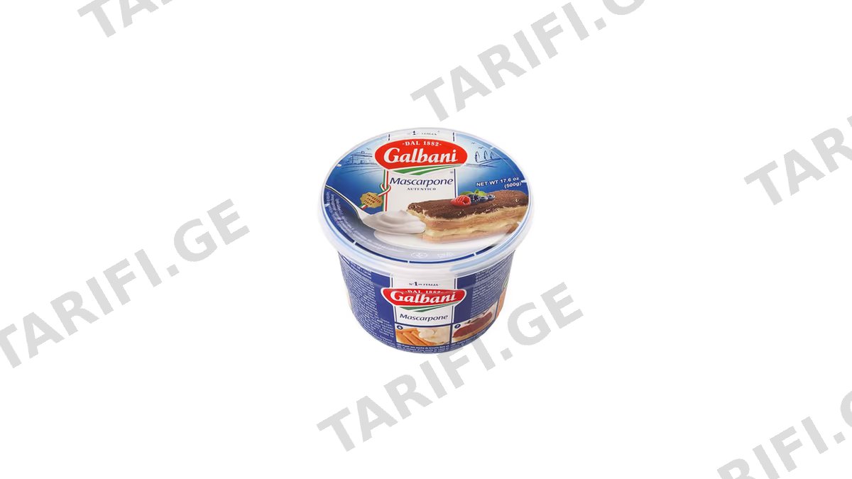 Galbani მასკარპონე 500 გრ