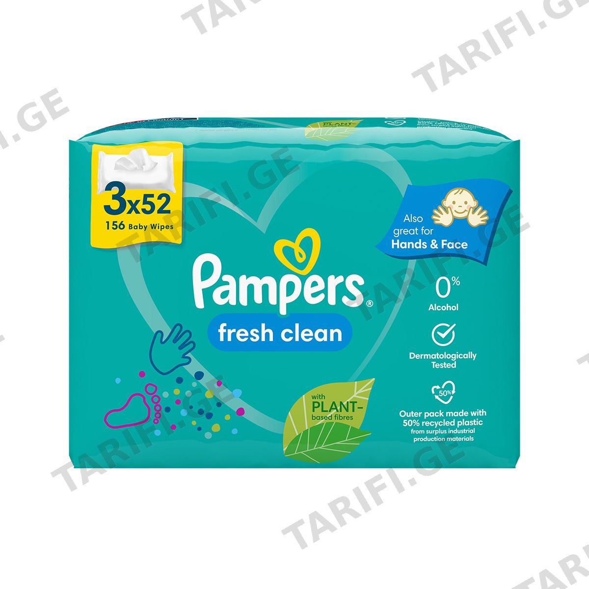 პამპერსი - Pampers სველი ხელსახოცი 52 ცალი 3 შეკვრა 7864