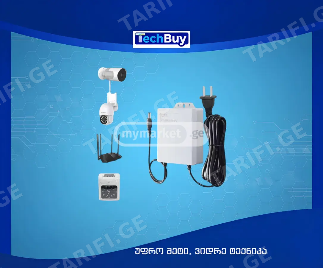 MINI UPS (ცეცხლგამძლე) 12V 9V 2A 5400MAH