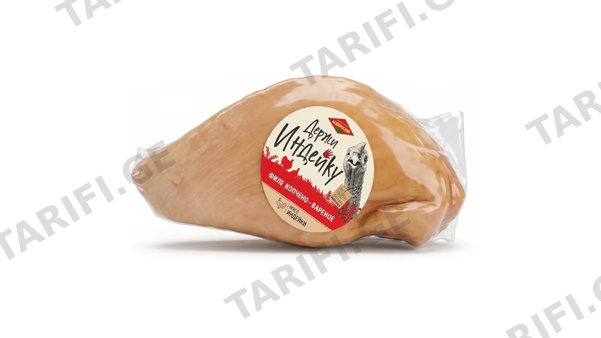 ფილე ინდაურის "ძერჟინკა"