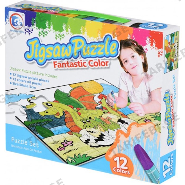 ფაზლი და გასაფერადებელი SAME TOY PAINT PUZZLE GAME 2162Ut