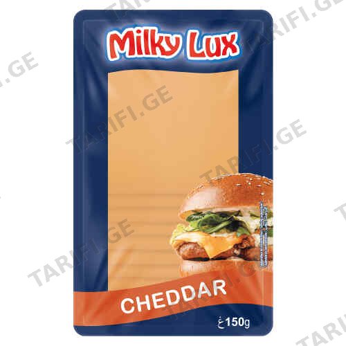 ჩედარი წითელი დაჭრილი/ Milky Lux / 150გრ