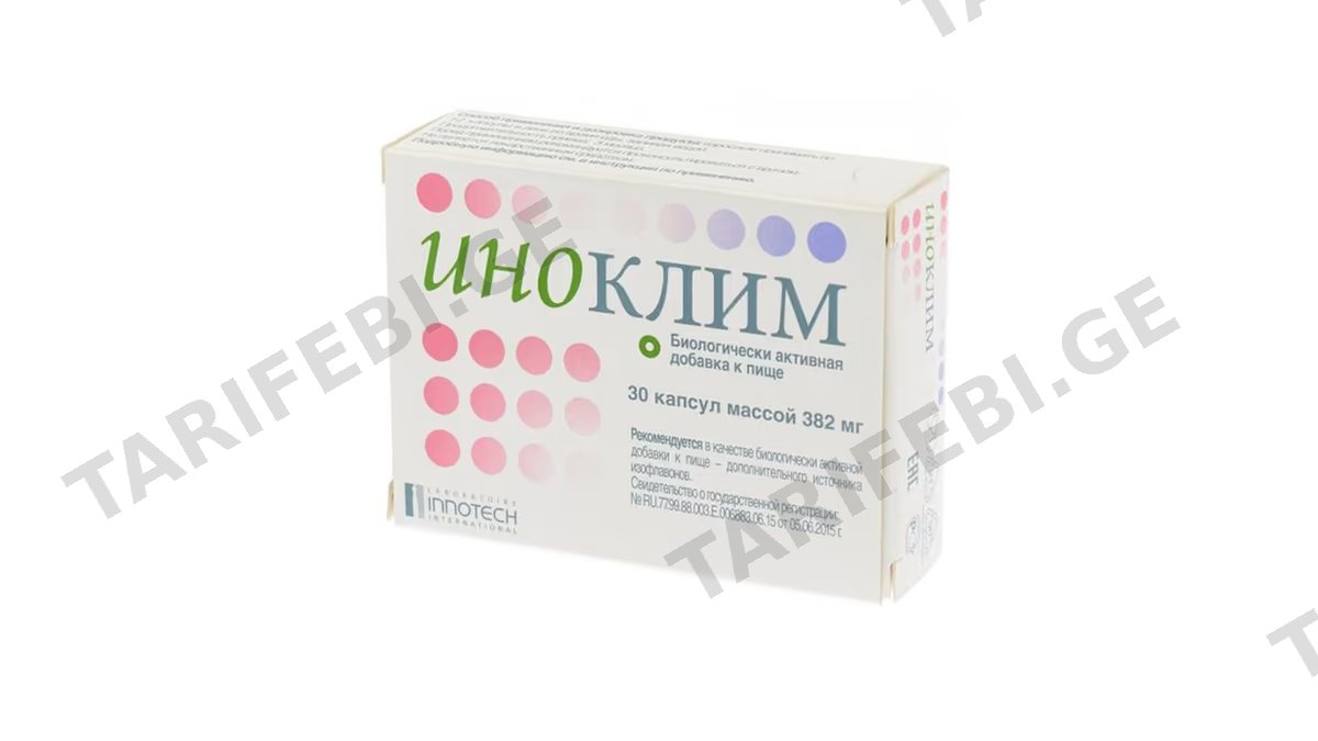ინოკლიმი კაფს.40მგ.N30 * (2X15)