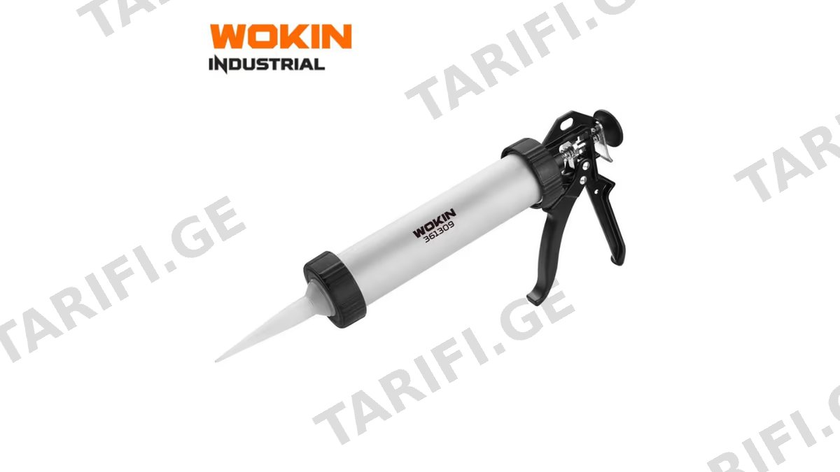 ალუმინის სილიკონის თოფი Wokin 361309, 225mm, 9″, (INDUSTRIAL) Professional Caulking Gun, Grey