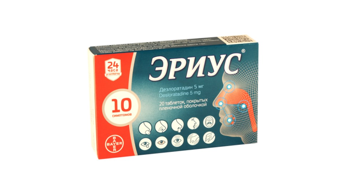 ერიუსი ტაბ.5მგ. N20