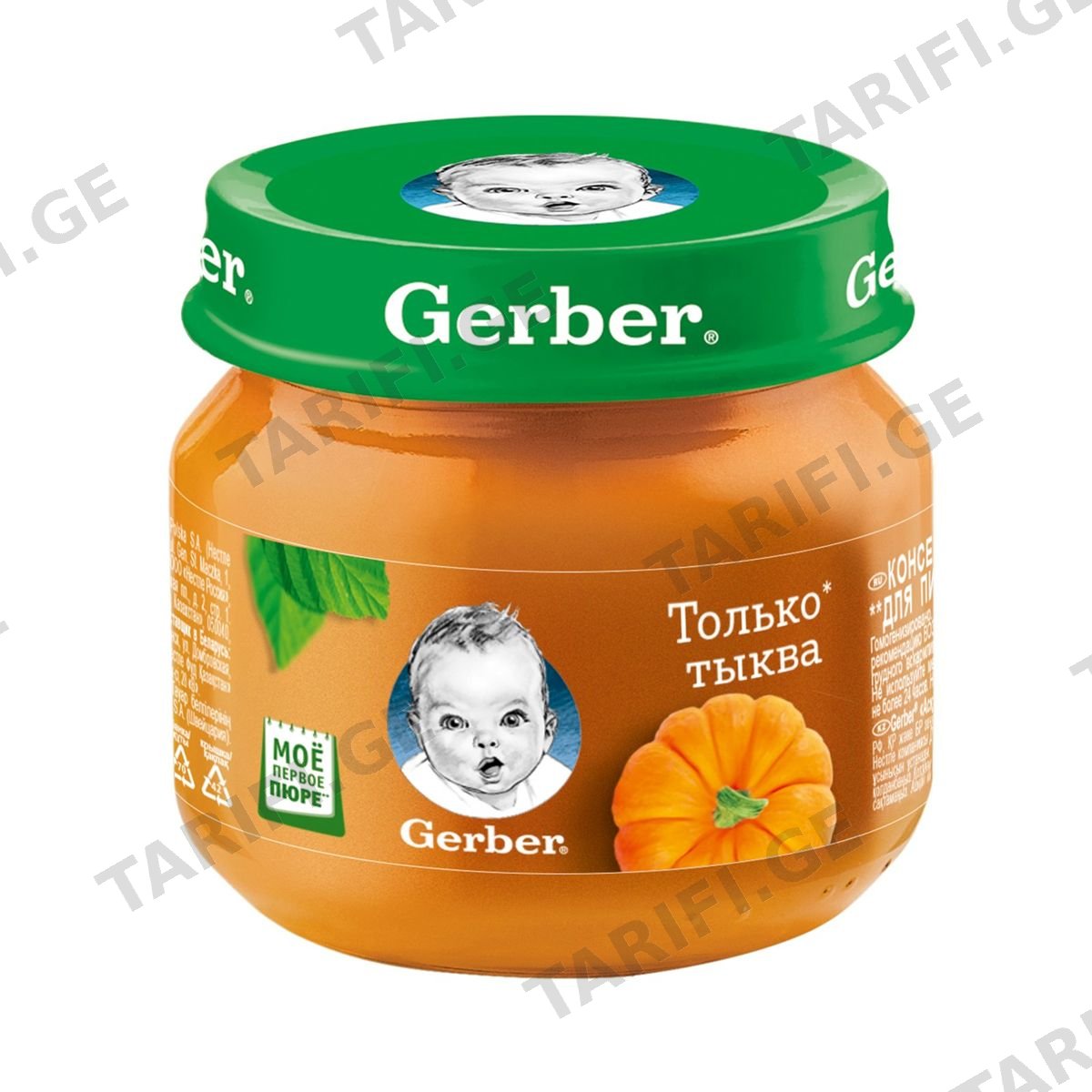 პიურე გოგრა 80 გრ გერბერი - Gerber