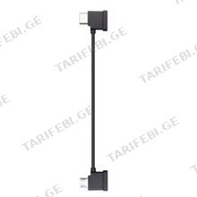 DJI Mavic RC Cable Micro USB სადენი