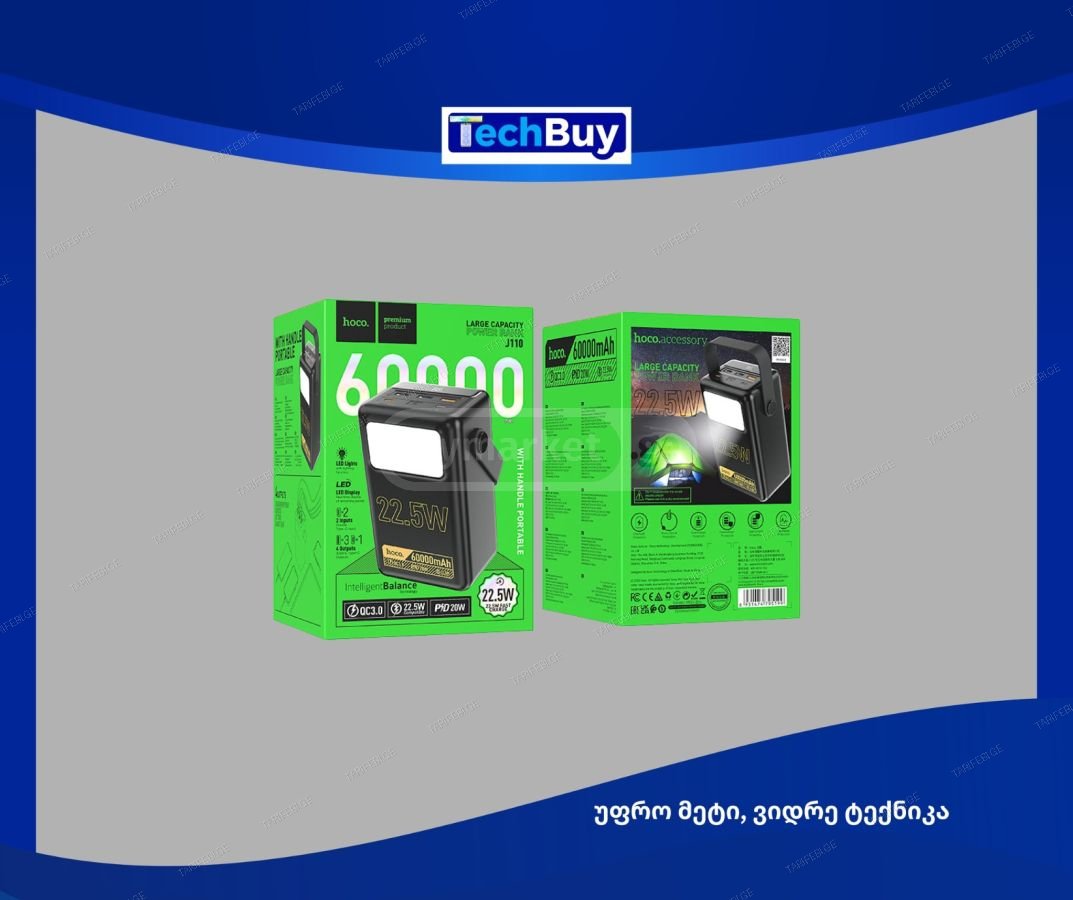 POWER BANK HOCO J110 60,000 mAh