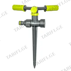 სარწყავი მბრუნავი Bradas Lime Line LE-6107
