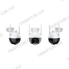 SriHome SH045 1080HD Outdoor Camera სამეთვალყურეო კამერა