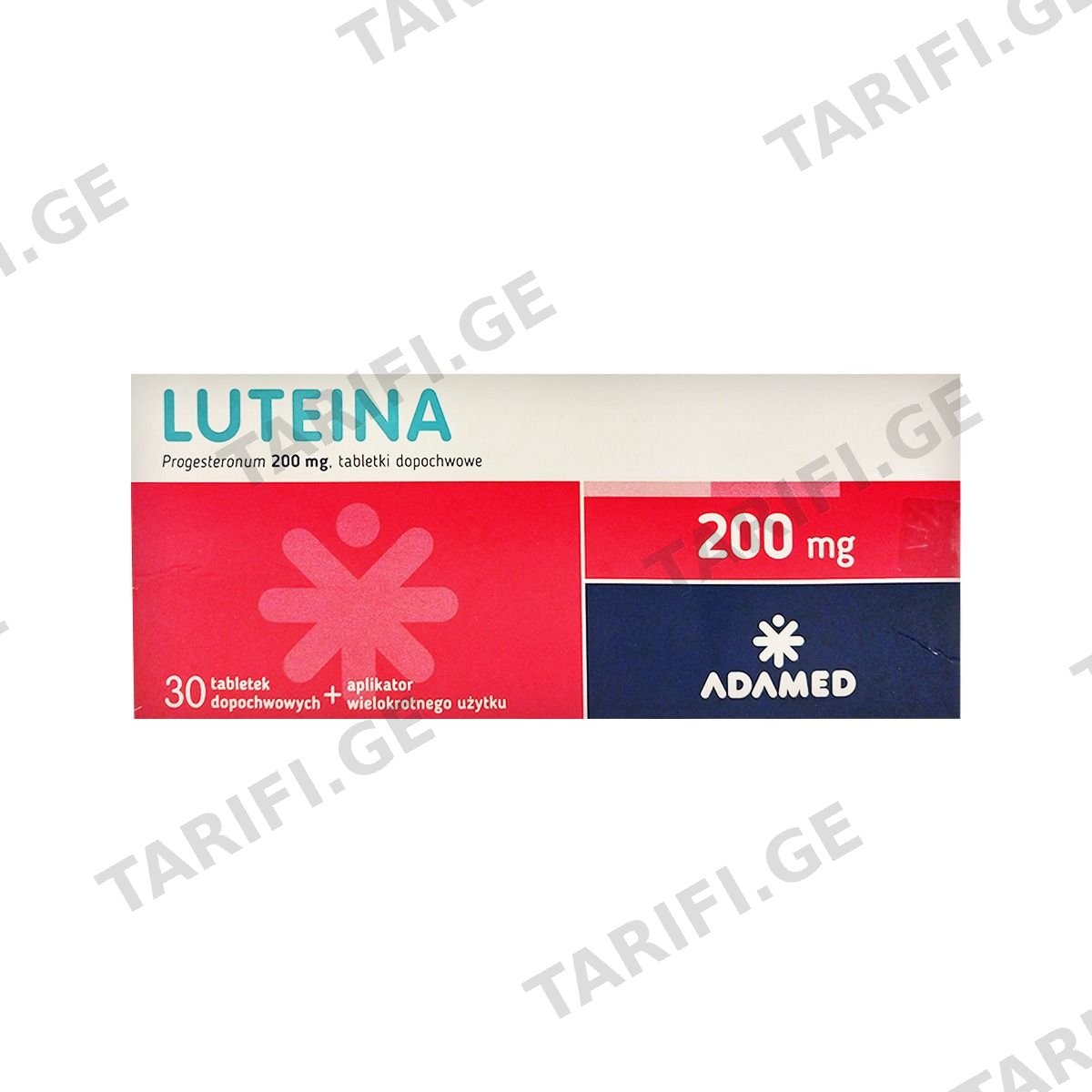 Luteina - ლუთეინა 200მგ 30 ვაგინალური ტაბლეტი აპლიკატორით