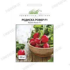 ბოლოკის თესლი Elitsort Seeds Rover F1 1 გ