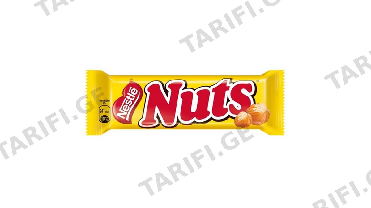 Nuts შოკოლადი ორიგინალი 50გრ