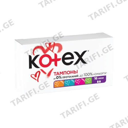 Kotex - ტამპონი მინი - 16 ც