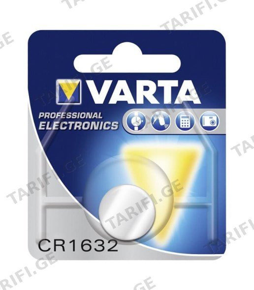 ელემენტი ლითიუმის VARTA CR1632 3V 140 mAh 1 ც