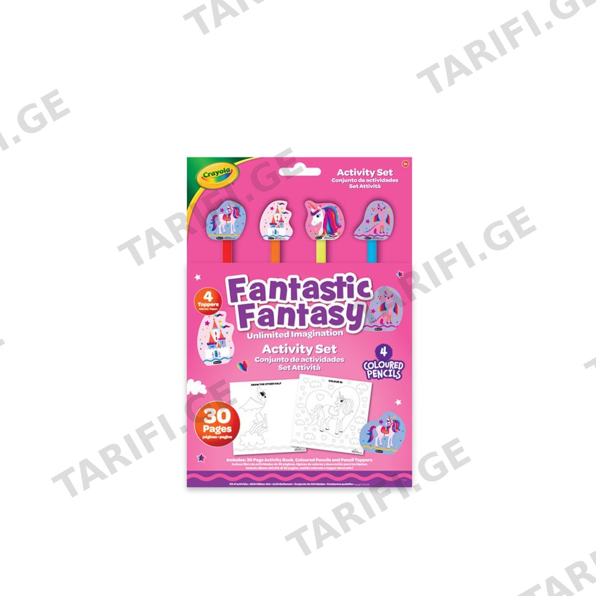 აქტივობის წიგნი Fantastic Fantasy Crayola 420159