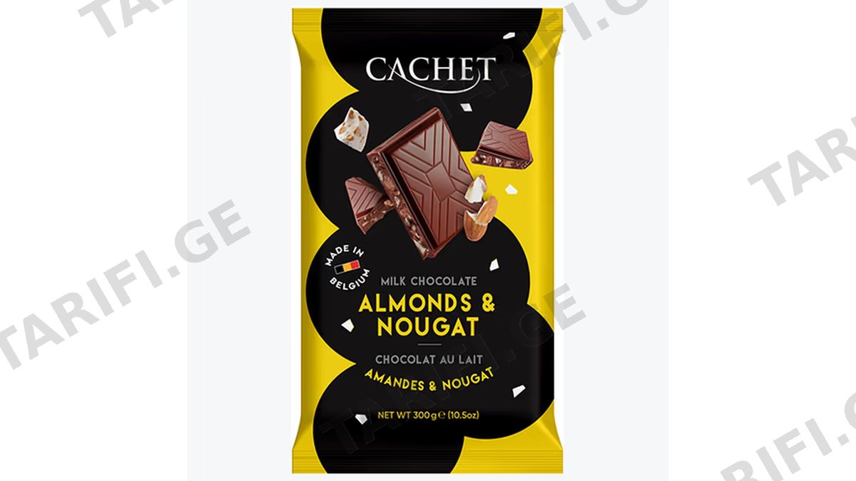 შოკოლადი /Kim's Chocolates/"კაშე"პრემიუმ ბელგიური ნუშით და ნუგათი / 300 გრ