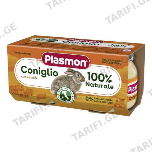 Plasmon - კურდღლის ხორცი - 2x80 გ