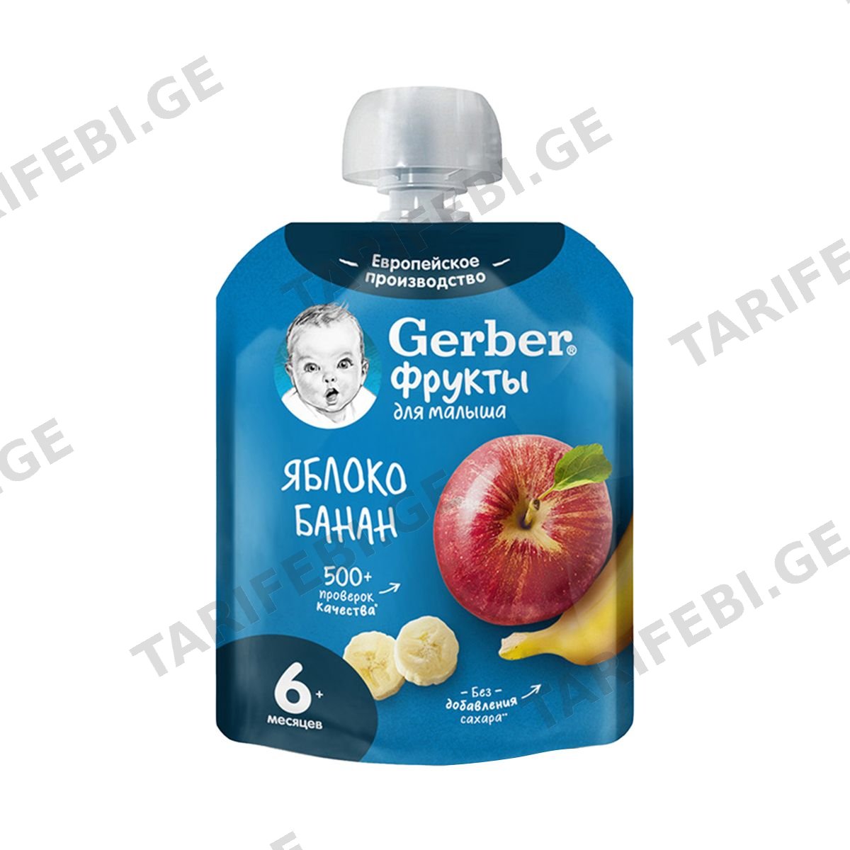 პიურე ბანანი 9299 გერბერი - Gerber