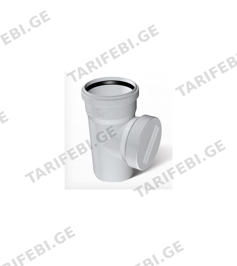 რევიზია 70*87 Firat