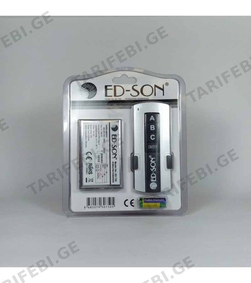 დროსელი პულტით 3ნი ED-750 EDSON