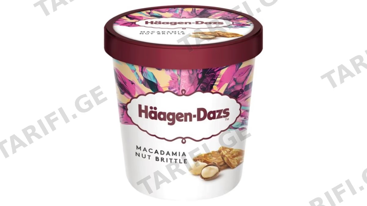 ნაყინი / HAAGEN DAZS / მაკადამიას თხილით 460 მლ