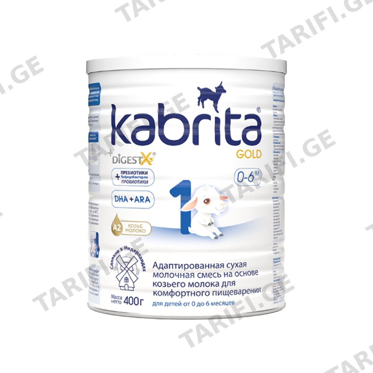რძის ნაზავი თხის გოლდი 1 0-6 თვე 400 გ 7373 კაბრიტა - Kabrita